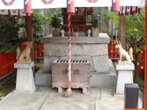 Tenneiji Inari shrine